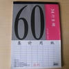 Ʋ50170/A4/348/8*12/