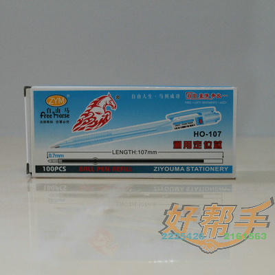 <img border='0' src='img_shopxp/upfilepic/201210111463674562.jpg'>