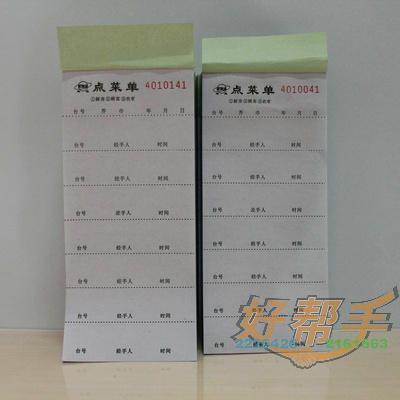 <img border='0' src='img_shopxp/upfilepic/2012101310145266660.jpg'>