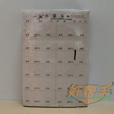 <img border='0' src='img_shopxp/upfilepic/2012101310173542078.jpg'>