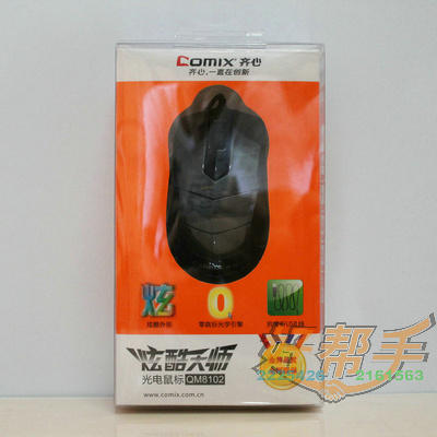 <img border='0' src='img_shopxp/upfilepic/2012101810422681137.jpg'>