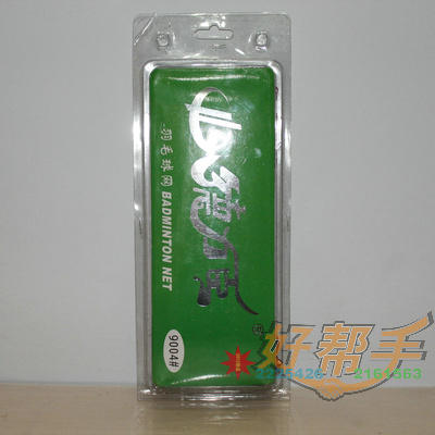 <img border='0' src='img_shopxp/upfilepic/2012102112123212831.jpg'>