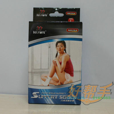 <img border='0' src='img_shopxp/upfilepic/201210211283419954.jpg'>