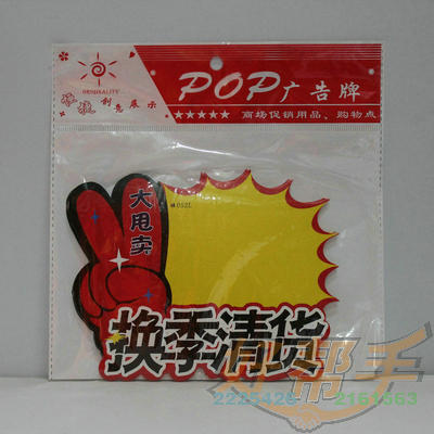 <img border='0' src='img_shopxp/upfilepic/2012102514333522993.jpg'>