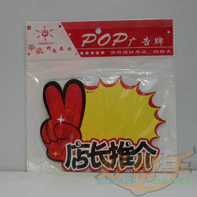 <img border='0' src='img_shopxp/upfilepic/2012102514363166772.jpg'>