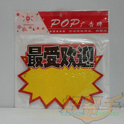 <img border='0' src='img_shopxp/upfilepic/2012102515105342707.jpg'>