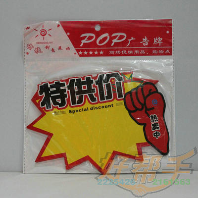 <img border='0' src='img_shopxp/upfilepic/201210251571661967.jpg'>