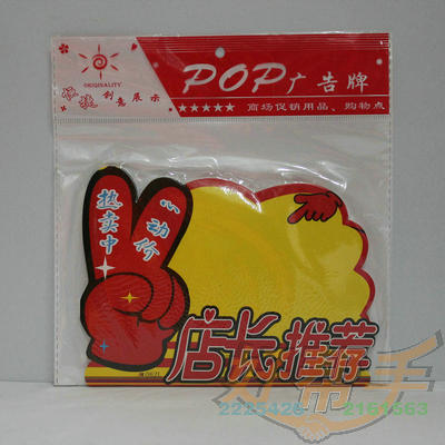 <img border='0' src='img_shopxp/upfilepic/2012102616574463827.jpg'>