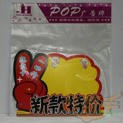 <img border='0' src='img_shopxp/upfilepic/201210261724441743.jpg'>