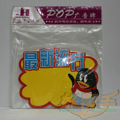 <img border='0' src='img_shopxp/upfilepic/2012102716104245127.jpg'>