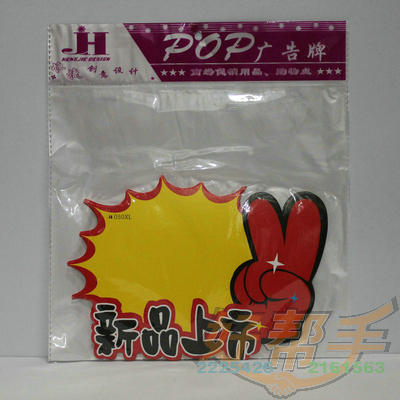 <img border='0' src='img_shopxp/upfilepic/2012102716124213513.jpg'>
