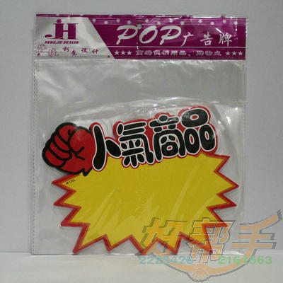 <img border='0' src='img_shopxp/upfilepic/2012102716153331366.jpg'>