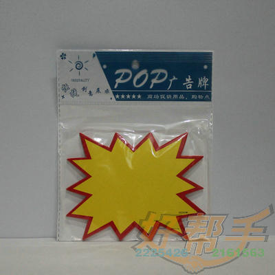 <img border='0' src='img_shopxp/upfilepic/2012102716184577241.jpg'>