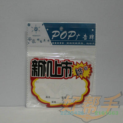 <img border='0' src='img_shopxp/upfilepic/2012102716434487424.jpg'>