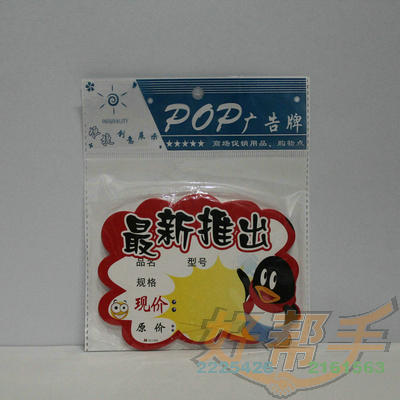 <img border='0' src='img_shopxp/upfilepic/2012102716461852872.jpg'>
