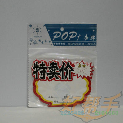 <img border='0' src='img_shopxp/upfilepic/2012102716483684995.jpg'>
