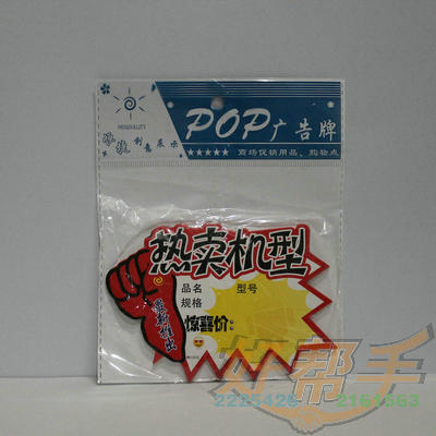 <img border='0' src='img_shopxp/upfilepic/2012102716565058769.jpg'>