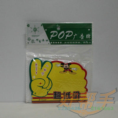 <img border='0' src='img_shopxp/upfilepic/2012102716585858637.jpg'>
