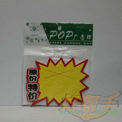 <img border='0' src='img_shopxp/upfilepic/2012102810515447840.jpg'>