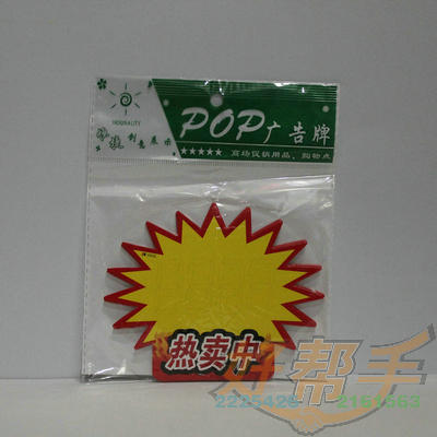 <img border='0' src='img_shopxp/upfilepic/2012102810542485444.jpg'>