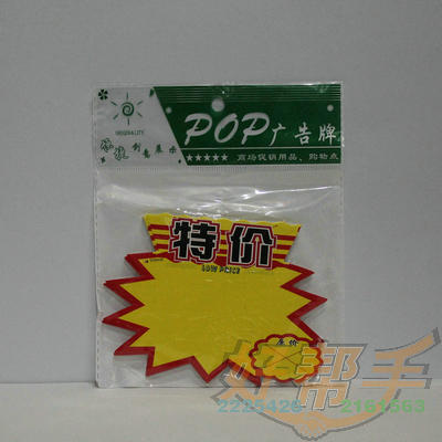 <img border='0' src='img_shopxp/upfilepic/201210281058069682.jpg'>