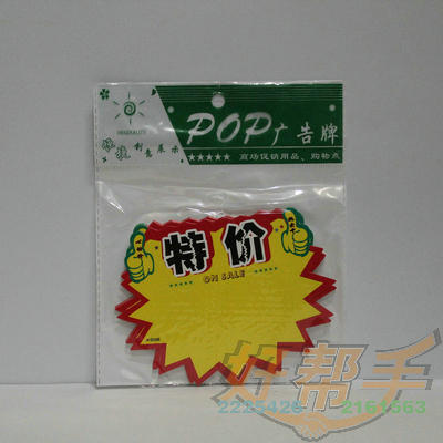 <img border='0' src='img_shopxp/upfilepic/2012102810594045562.jpg'>