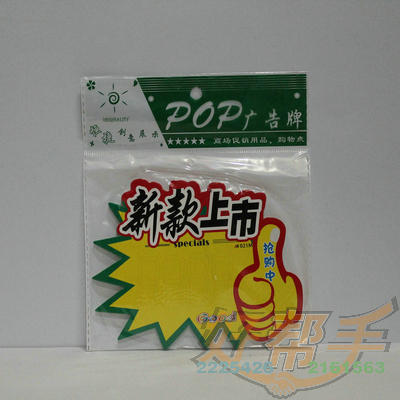 <img border='0' src='img_shopxp/upfilepic/201210281114432930.jpg'>