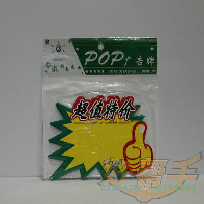 <img border='0' src='img_shopxp/upfilepic/201210281183421076.jpg'>