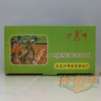 <img border='0' src='img_shopxp/upfilepic/2012102911292842284.jpg'>