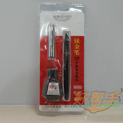 <img border='0' src='img_shopxp/upfilepic/201210713381262264.jpg'>