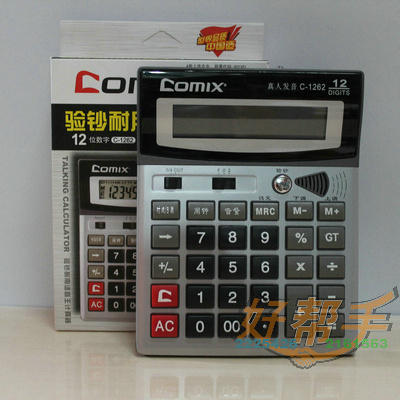 <img border='0' src='img_shopxp/upfilepic/201210717285950050.jpg'>
