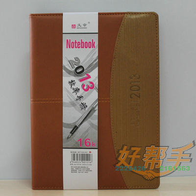 <img border='0' src='img_shopxp/upfilepic/201210812121051470.jpg'>