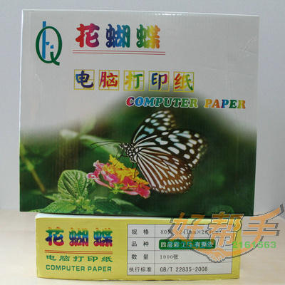 <img border='0' src='img_shopxp/upfilepic/201210815193055139.jpg'>