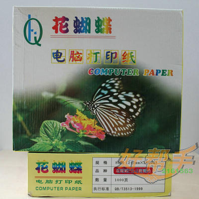 <img border='0' src='img_shopxp/upfilepic/201210816302263161.jpg'>
