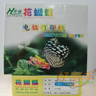 <img border='0' src='img_shopxp/upfilepic/201210816531796797.jpg'>