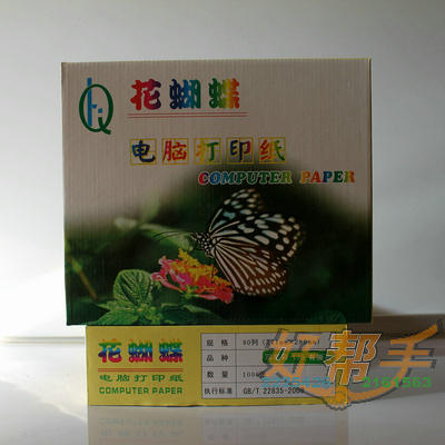 <img border='0' src='img_shopxp/upfilepic/2012111114583173725.jpg'>