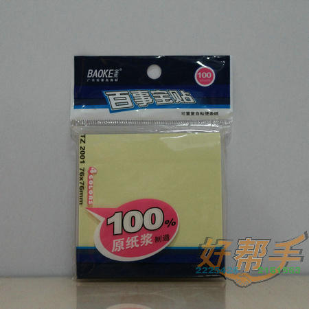 <img border='0' src='img_shopxp/upfilepic/201211114301291626.jpg'>
