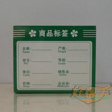 <img border='0' src='img_shopxp/upfilepic/201211115271621882.jpg'>