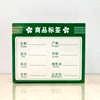 ƷBQ053/98*80MM
