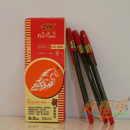 <img border='0' src='img_shopxp/upfilepic/201211116132754837.jpg'>
