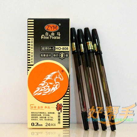 <img border='0' src='img_shopxp/upfilepic/20121111675237137.jpg'>