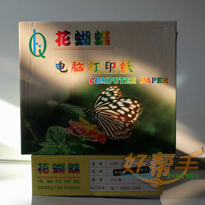 <img border='0' src='img_shopxp/upfilepic/2012111210375199697.jpg'>
