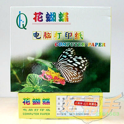 <img border='0' src='img_shopxp/upfilepic/20121161127587711.jpg'>