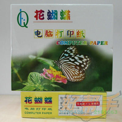 <img border='0' src='img_shopxp/upfilepic/201211611592871225.jpg'>