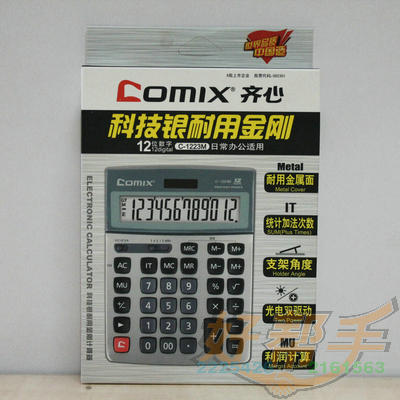 <img border='0' src='img_shopxp/upfilepic/201211614272313380.jpg'>