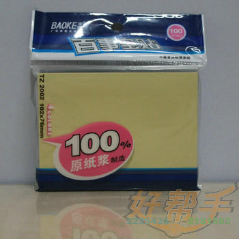 <img border='0' src='img_shopxp/upfilepic/2012121415215597004.jpg'>