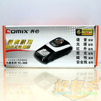 <img border='0' src='img_shopxp/upfilepic/20121214154580573.jpg'>