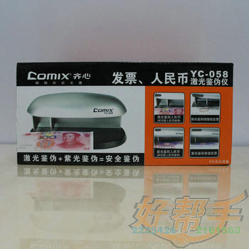 <img border='0' src='img_shopxp/upfilepic/201212141562223258.jpg'>
