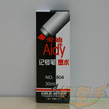 <img border='0' src='img_shopxp/upfilepic/2012121510153191115.jpg'>