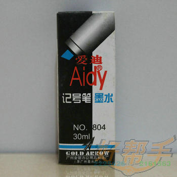 <img border='0' src='img_shopxp/upfilepic/2012121510503615755.jpg'>